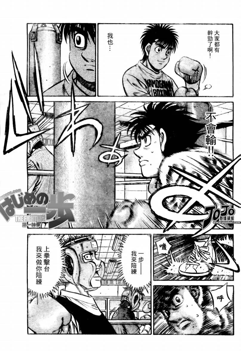 第859话 第7页
