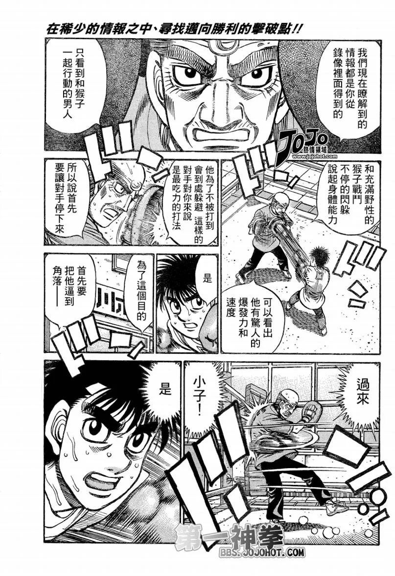 第861话 第1页
