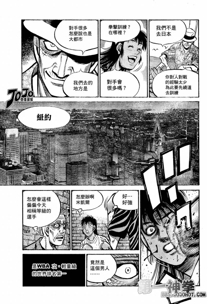 第861话 第7页