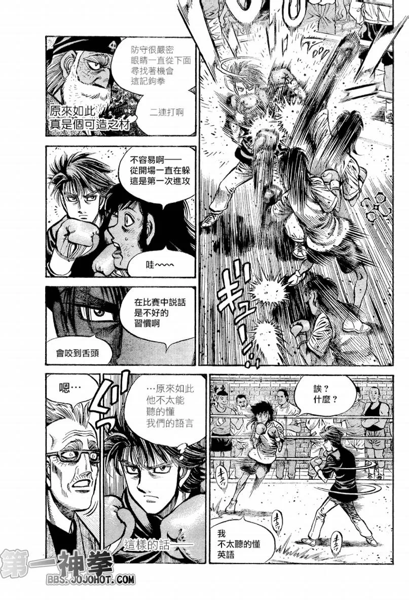 第861话 第11页