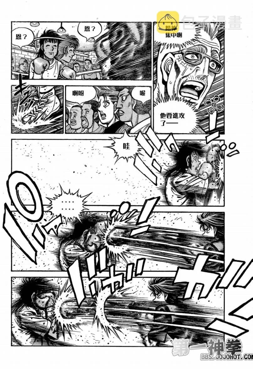第861话 第12页