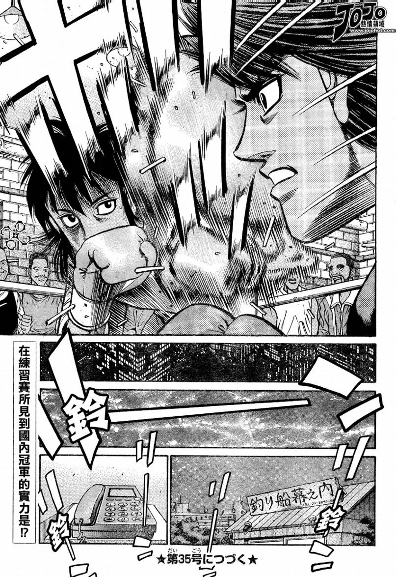 第861话 第15页