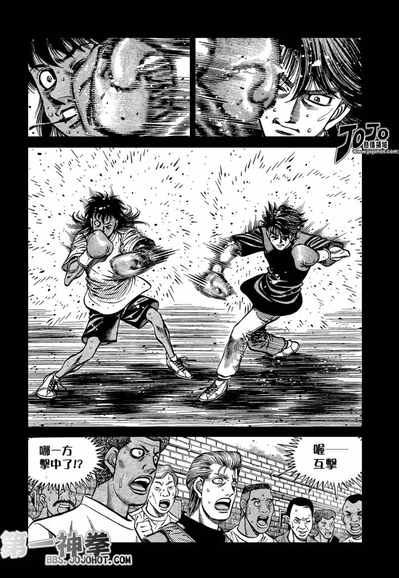 第862话 第8页