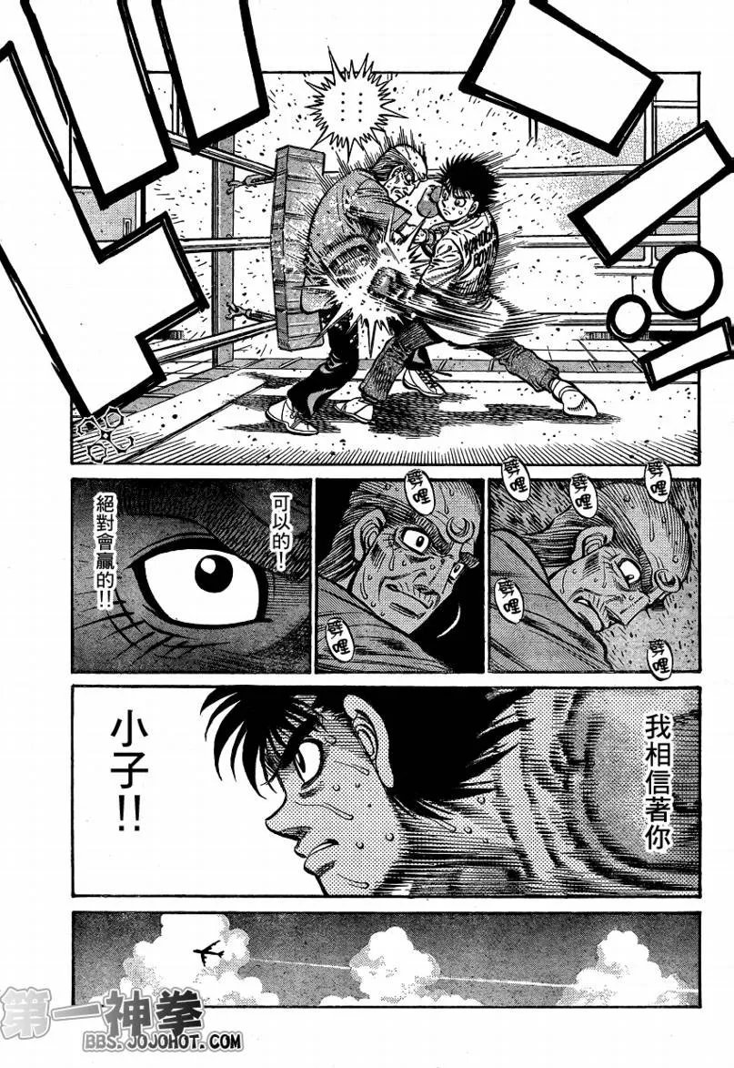 第862话 第17页