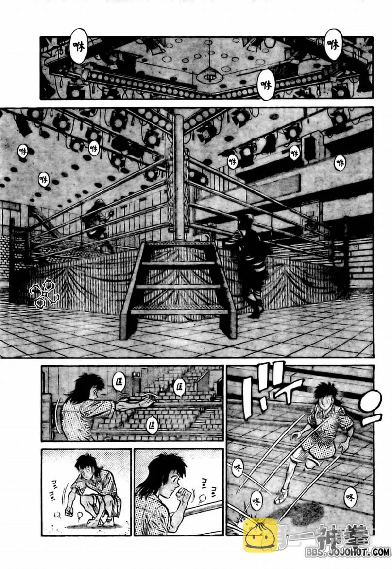 第863话 第13页