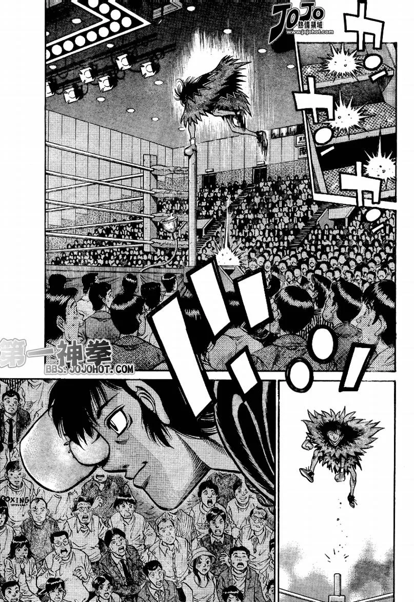 第865话 第9页