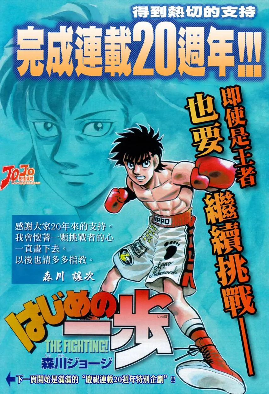 第868话 第2页