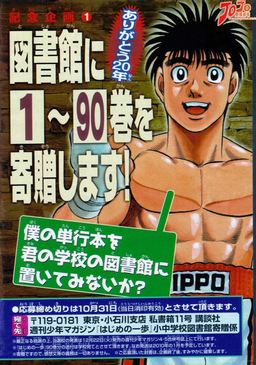 第868话 第3页