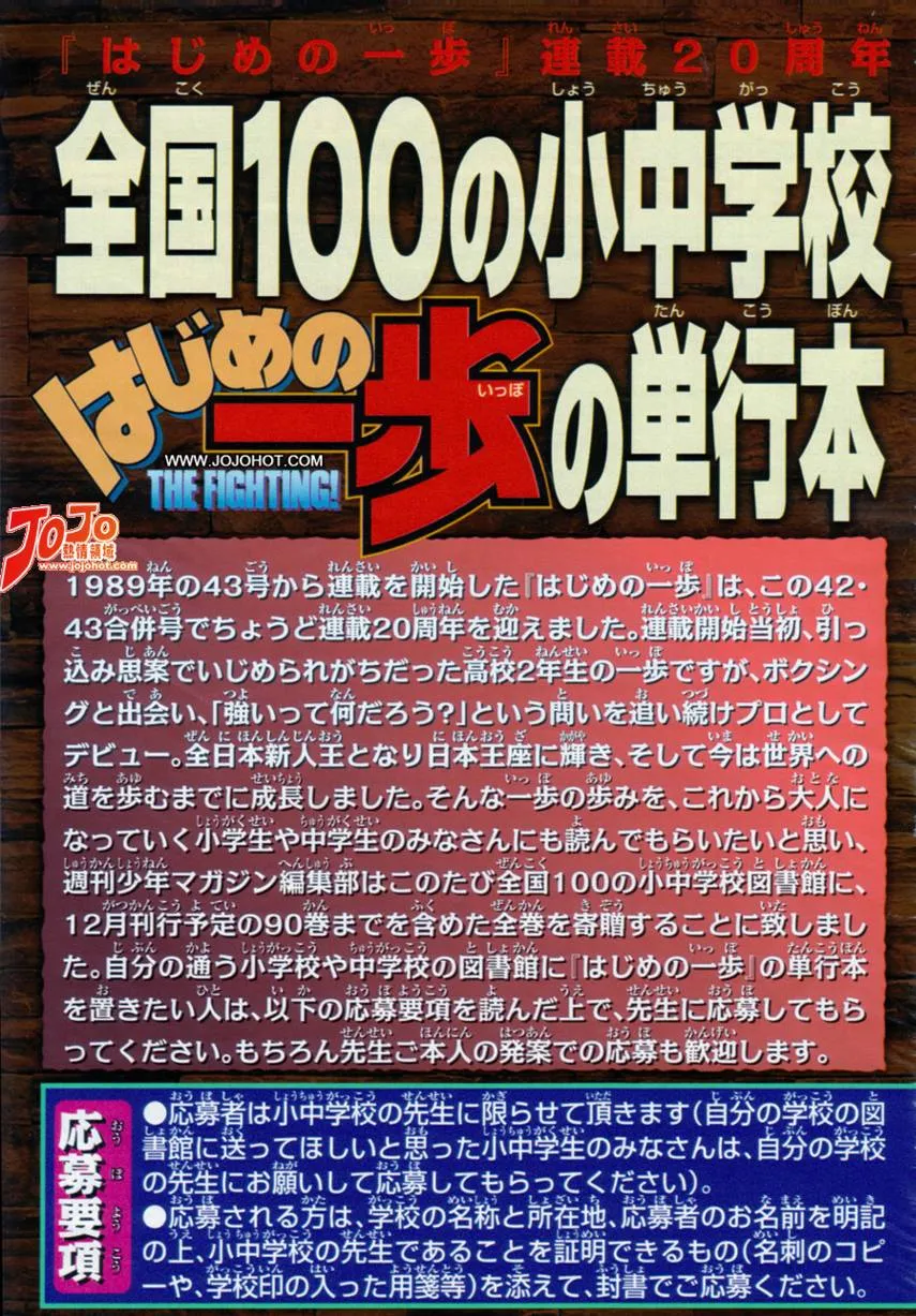 第868话 第22页