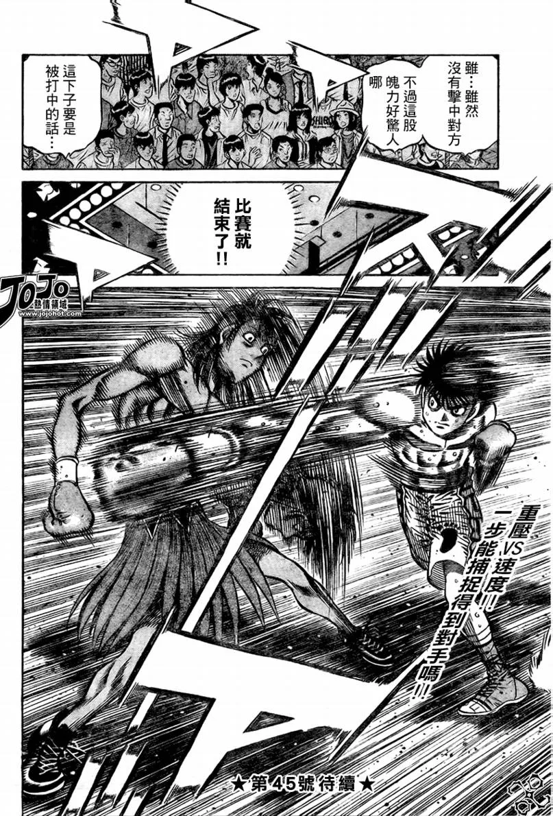 第869话 第17页