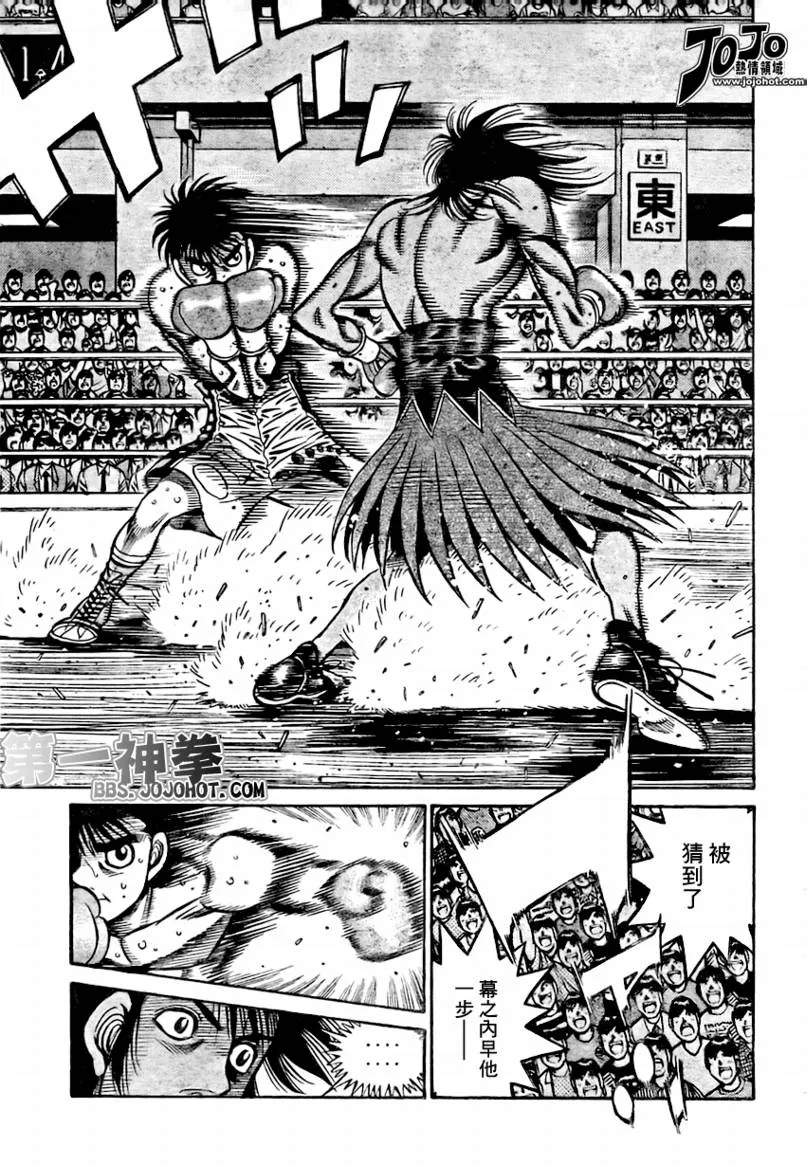 第870话 第6页