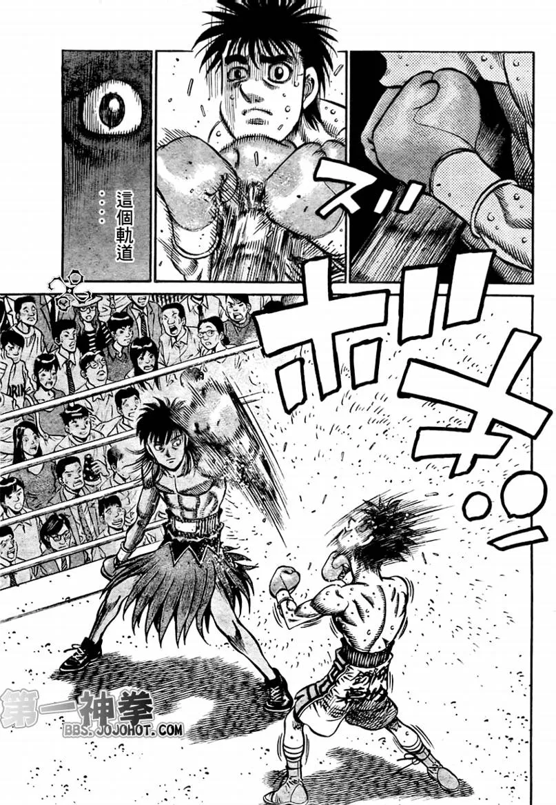 第870话 第12页