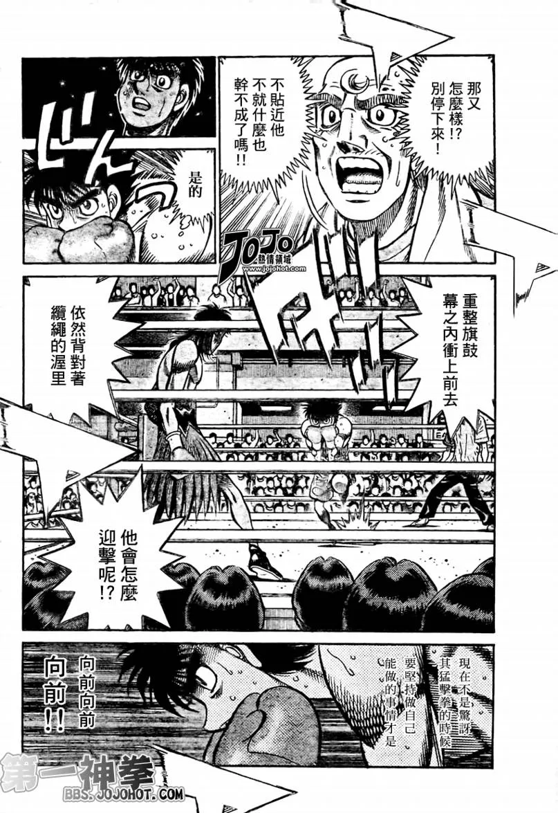 第871话 第2页