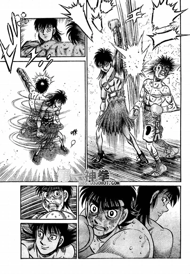第875话 第9页