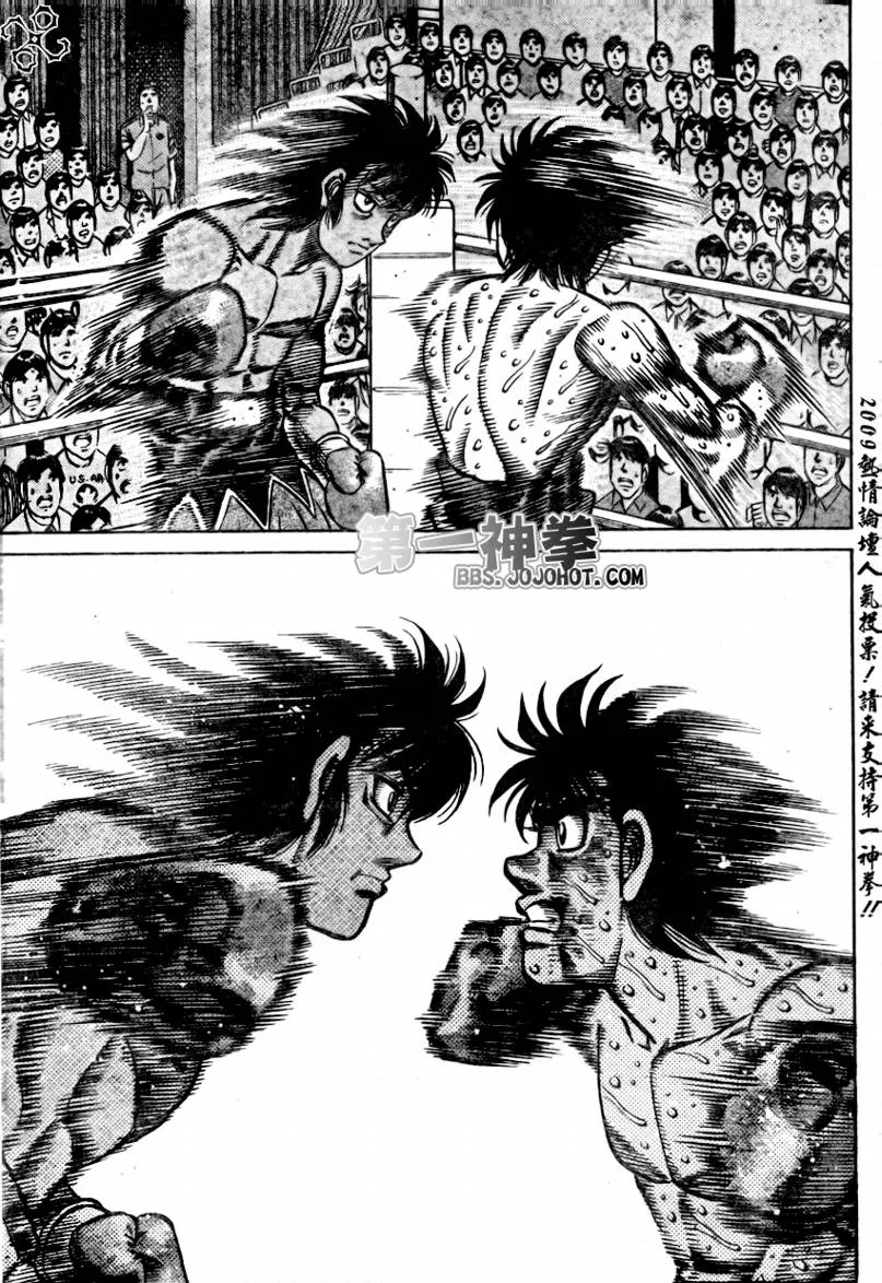 第876话 第15页