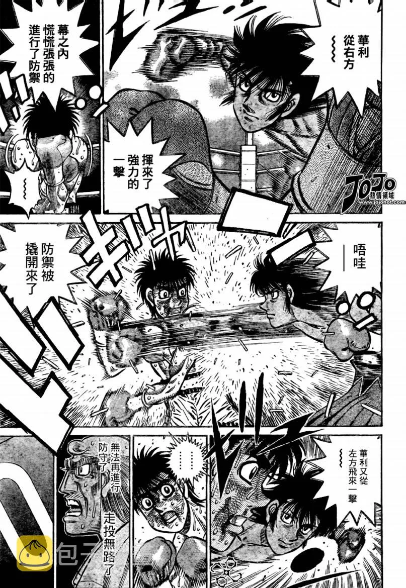 第878话 第10页