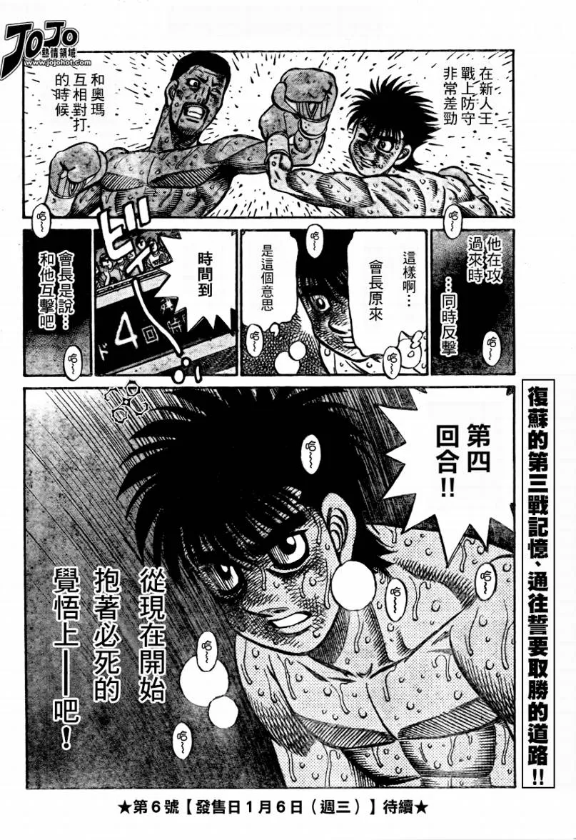第878话 第17页
