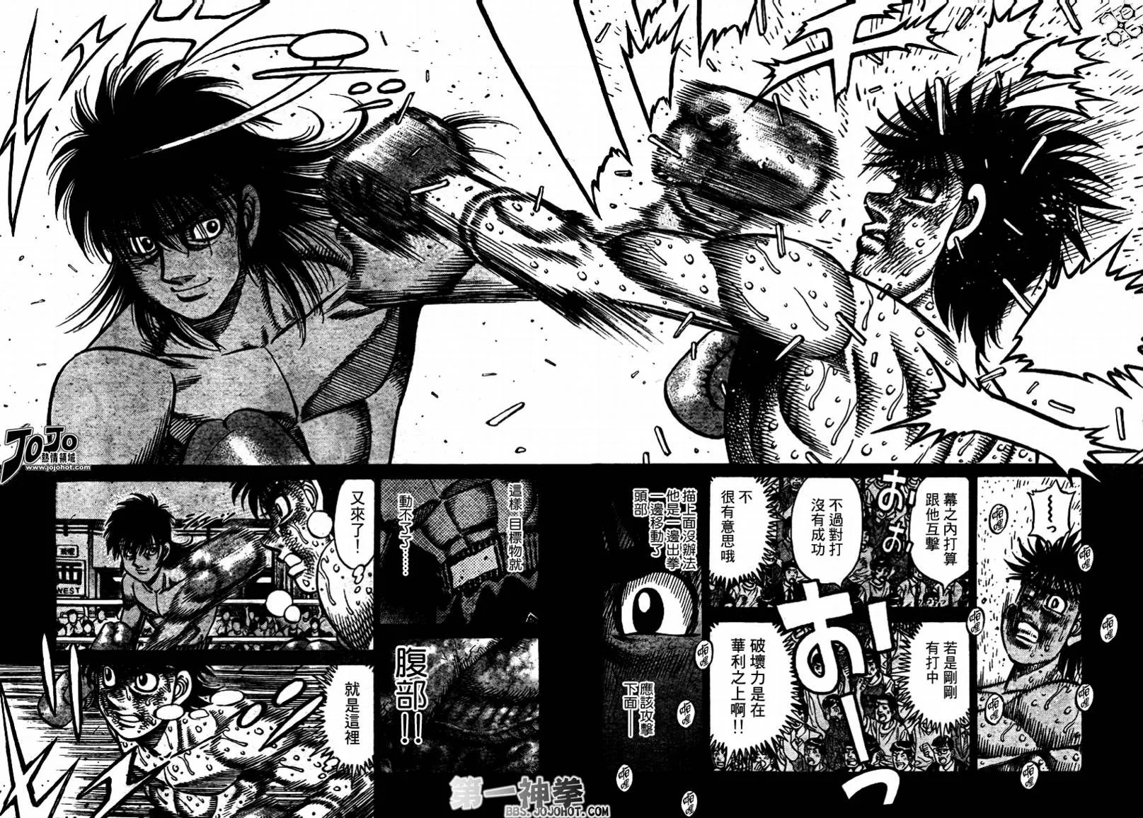 第879话 第15页