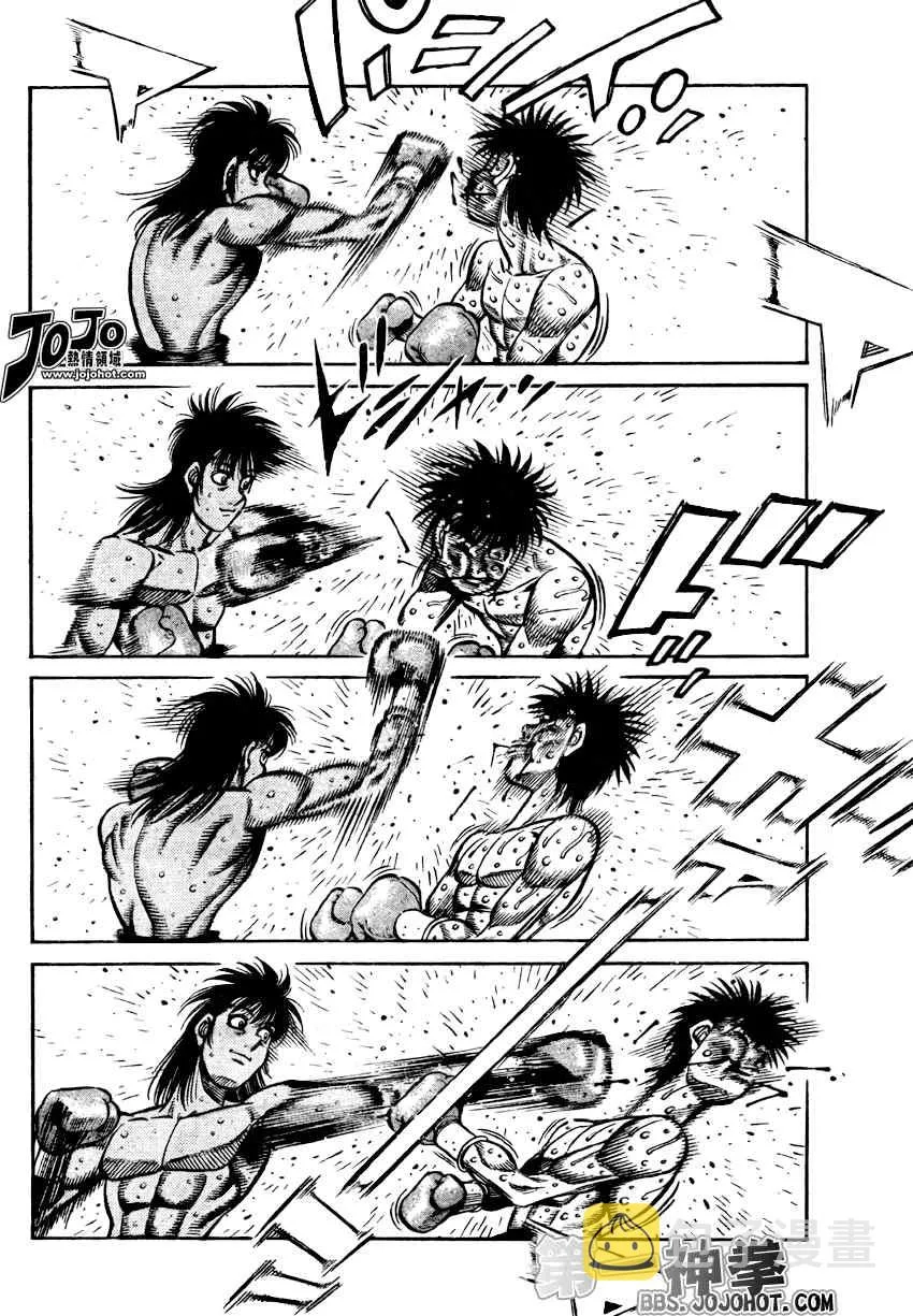第882话 第2页