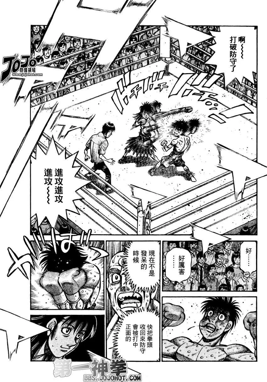 第882话 第3页