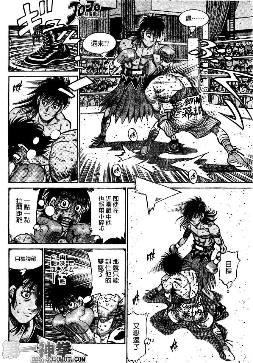 第882话 第4页