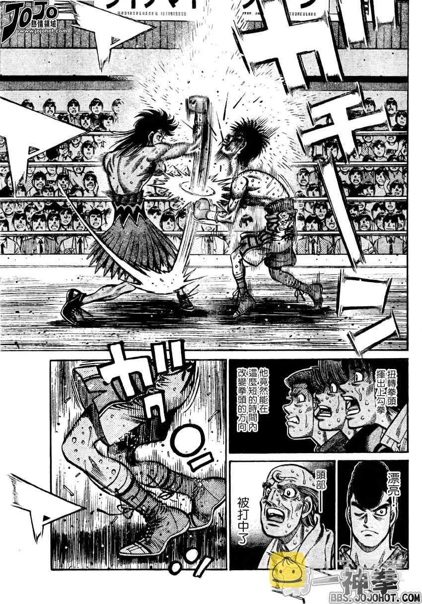 第882话 第7页