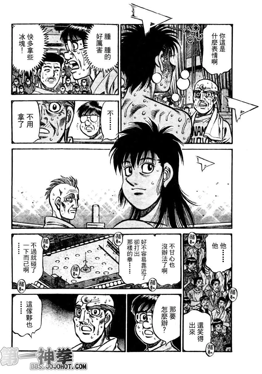 第882话 第16页