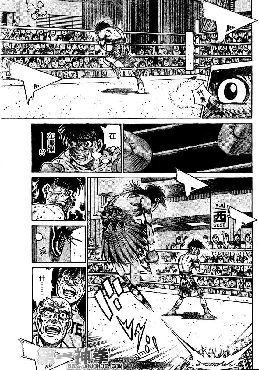 第883话 第12页