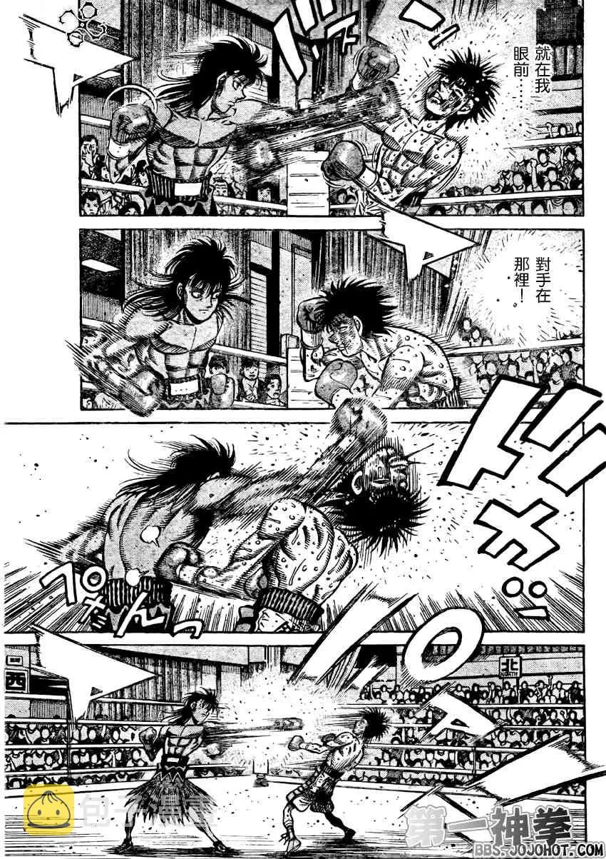 第884话 第11页