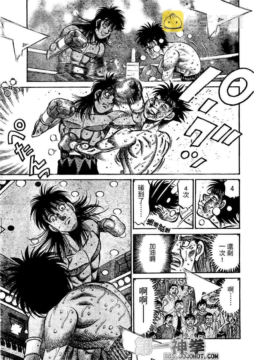 第884话 第15页