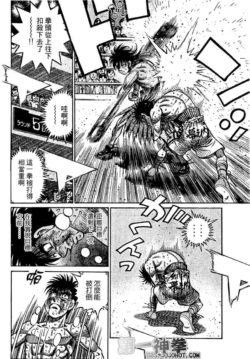 第884话 第16页