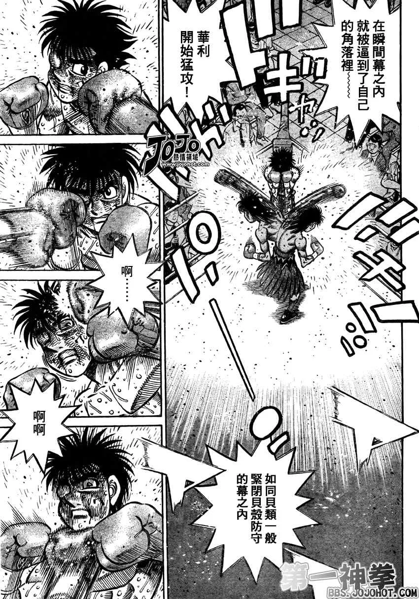 第885话 第5页