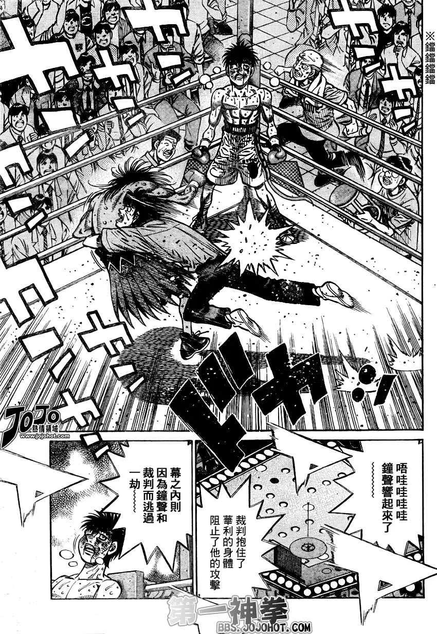 第885话 第7页