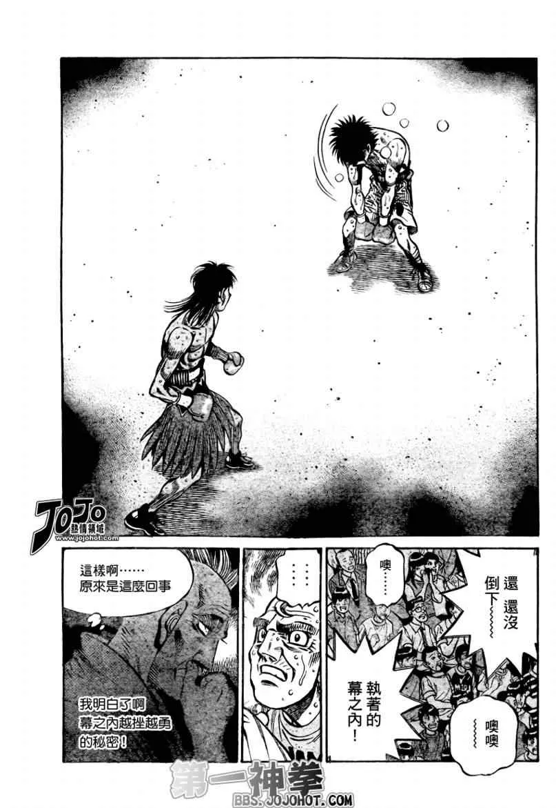 第886话 第9页