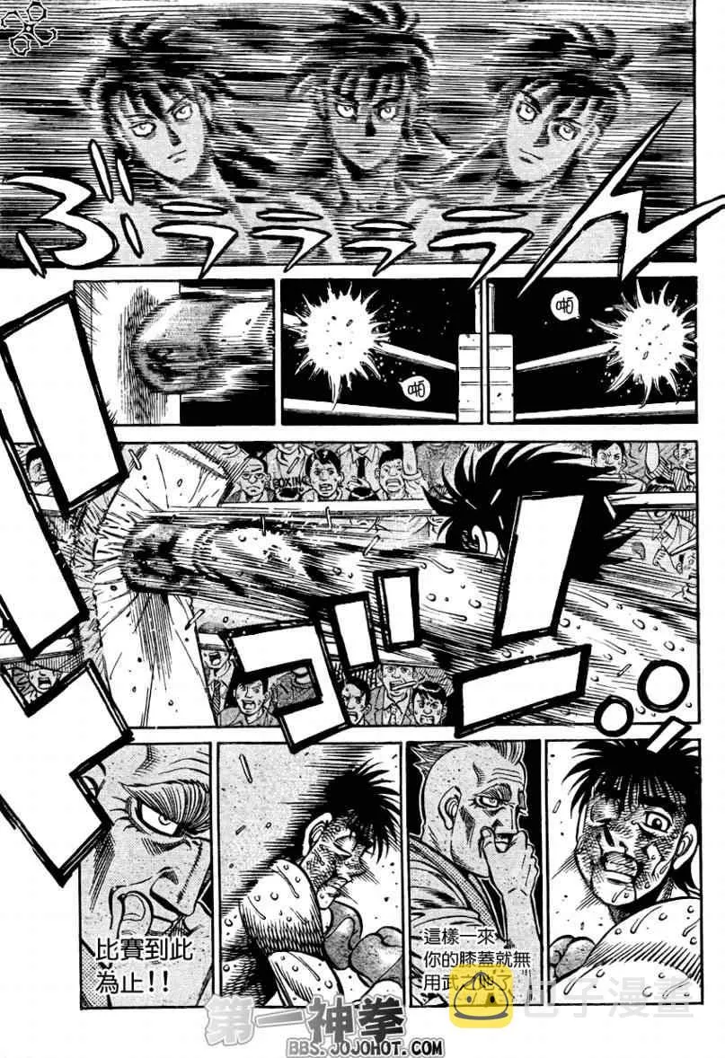 第886话 第16页