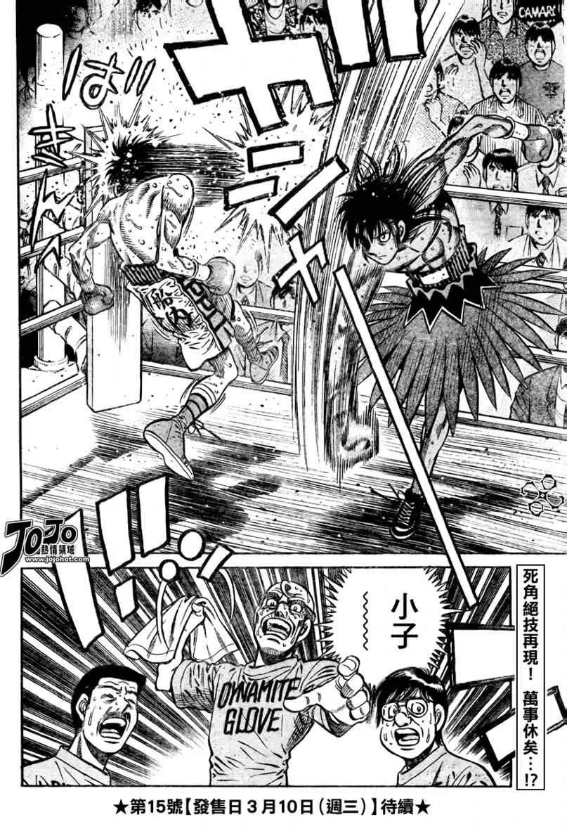 第886话 第17页