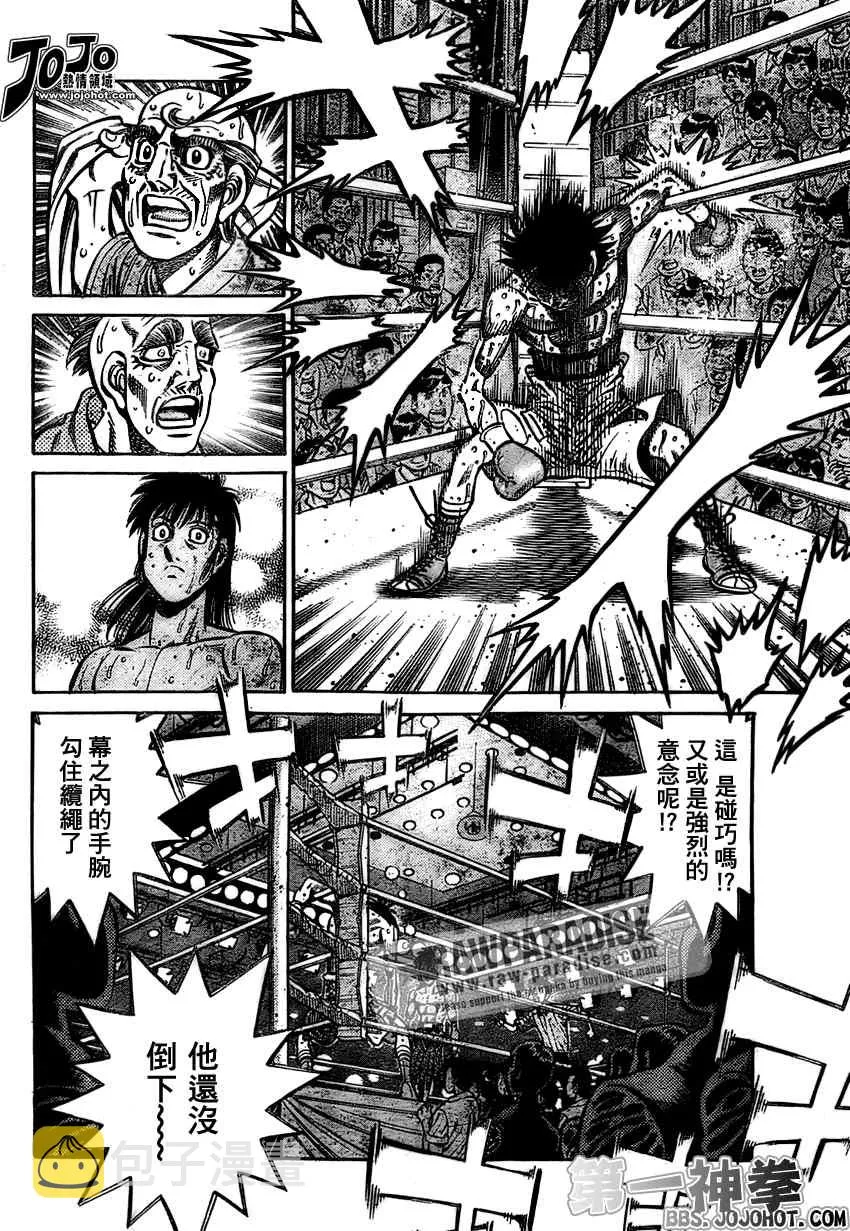 第887话 第4页