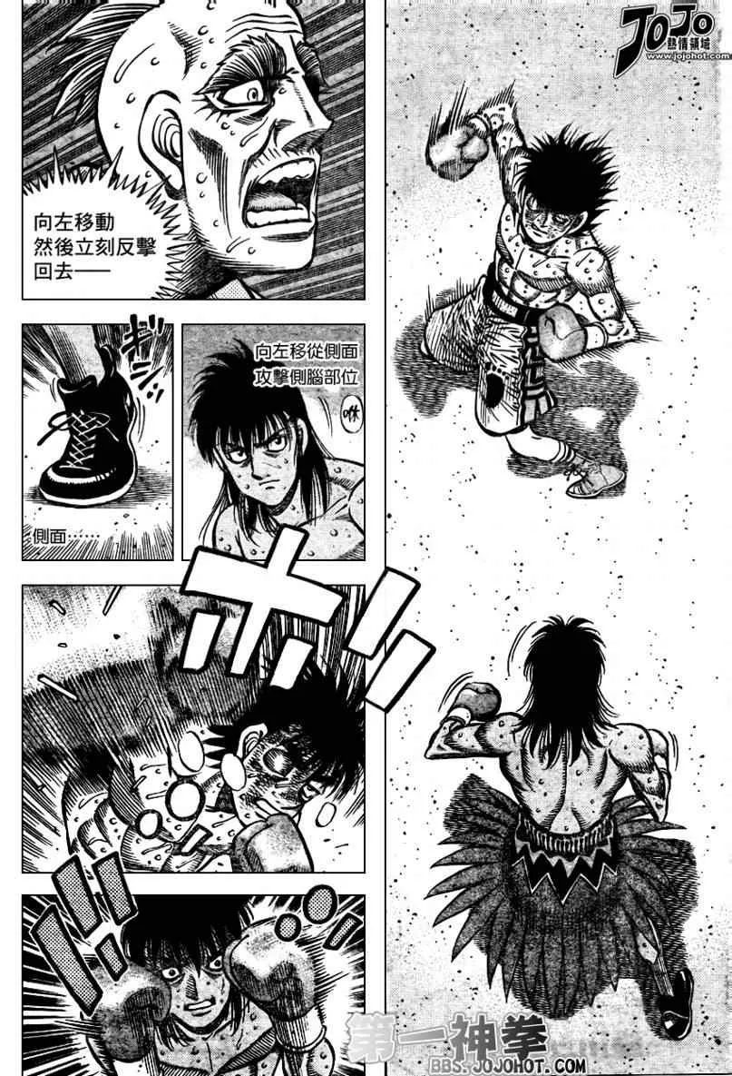 第889话 第2页