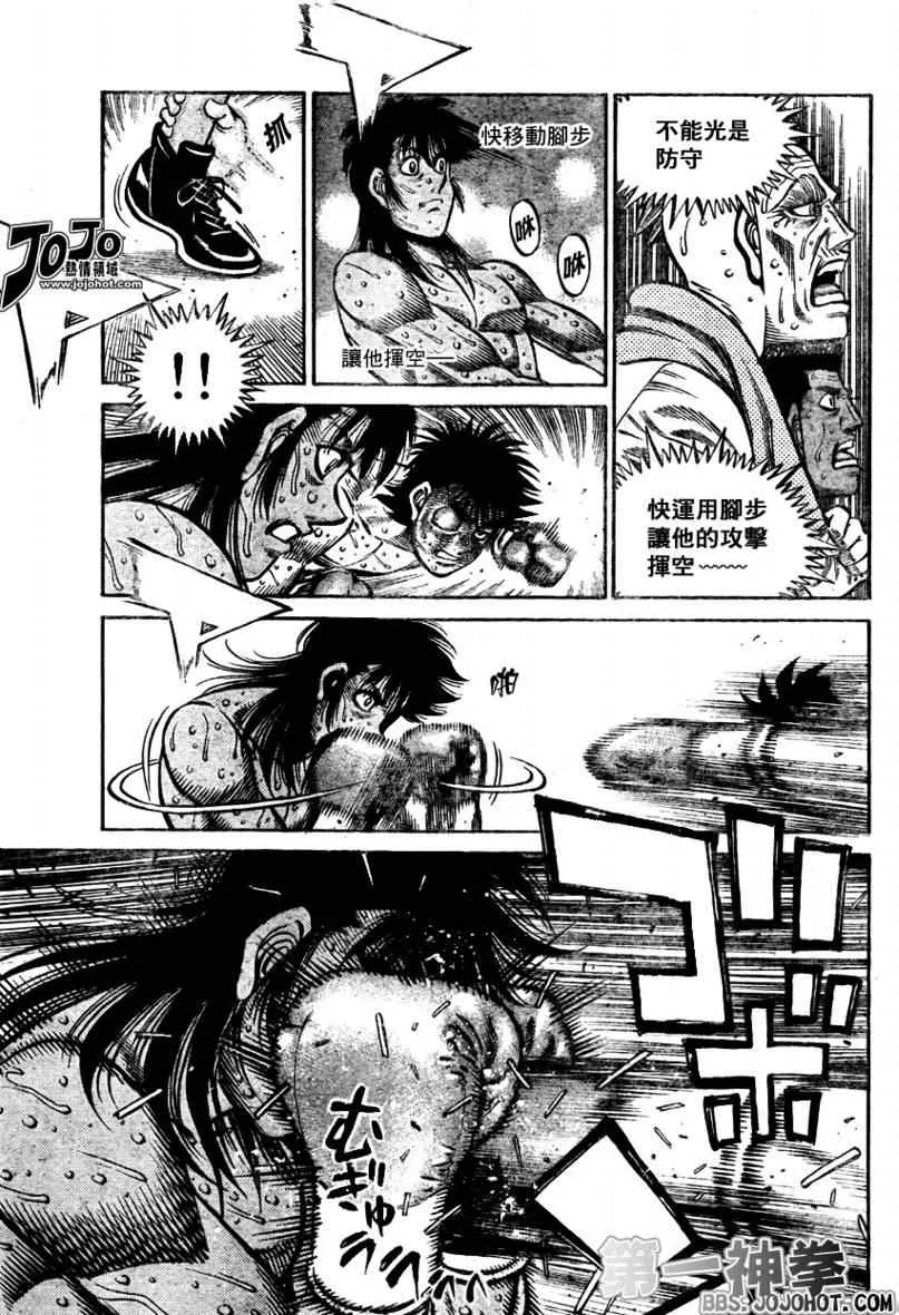 第889话 第5页
