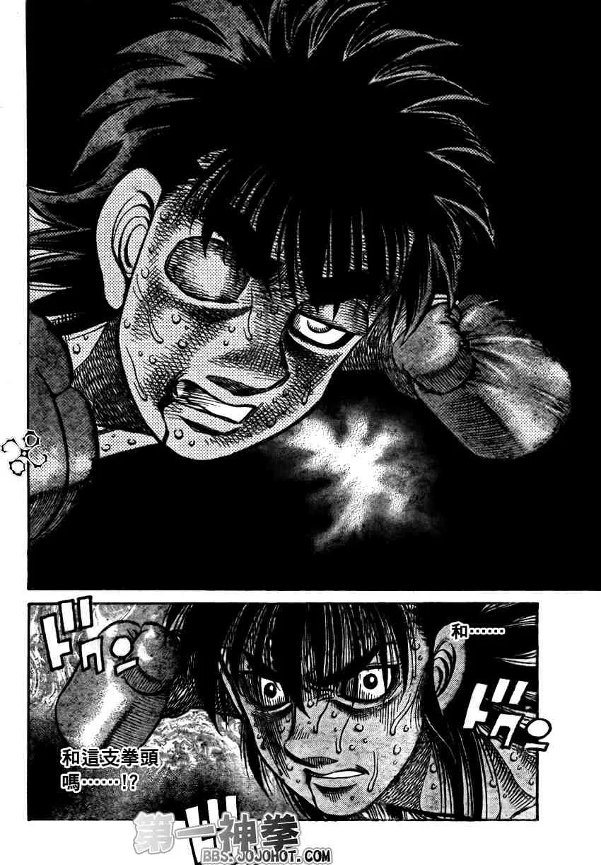 第890话 第10页