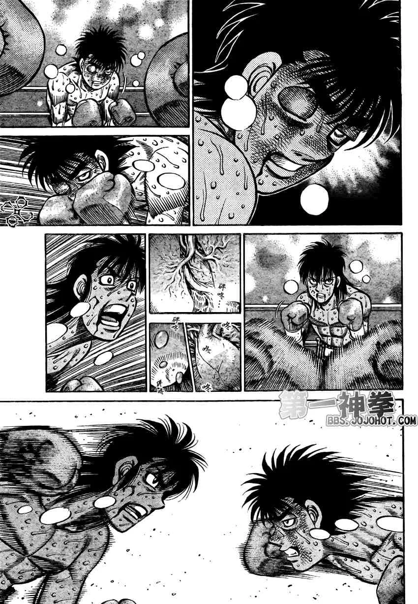 第890话 第17页