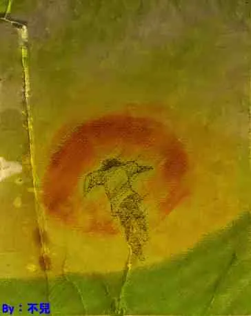 第890话 第20页