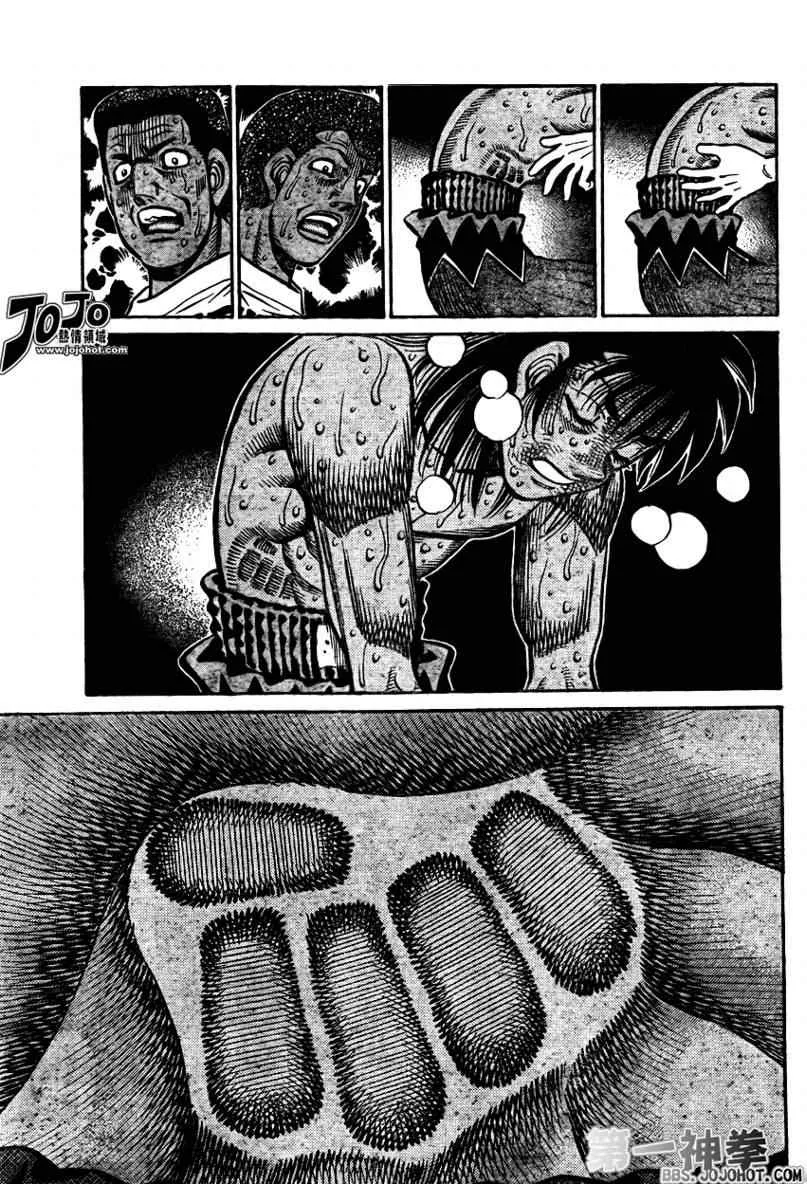 第891话 第9页