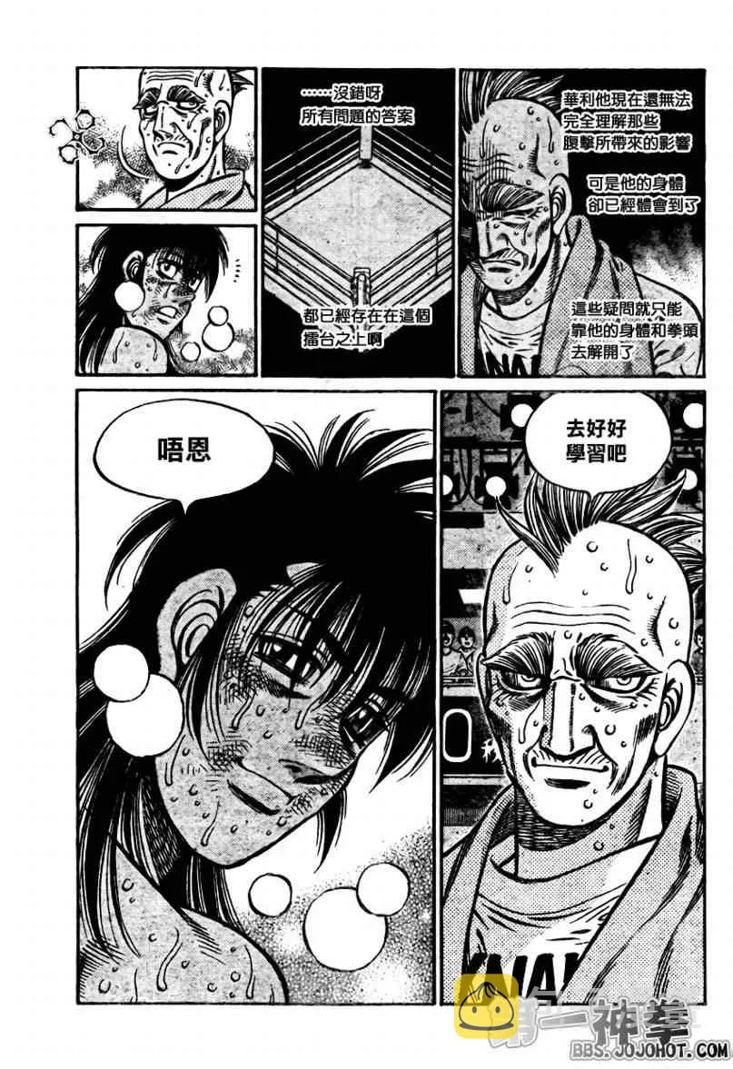第891话 第15页
