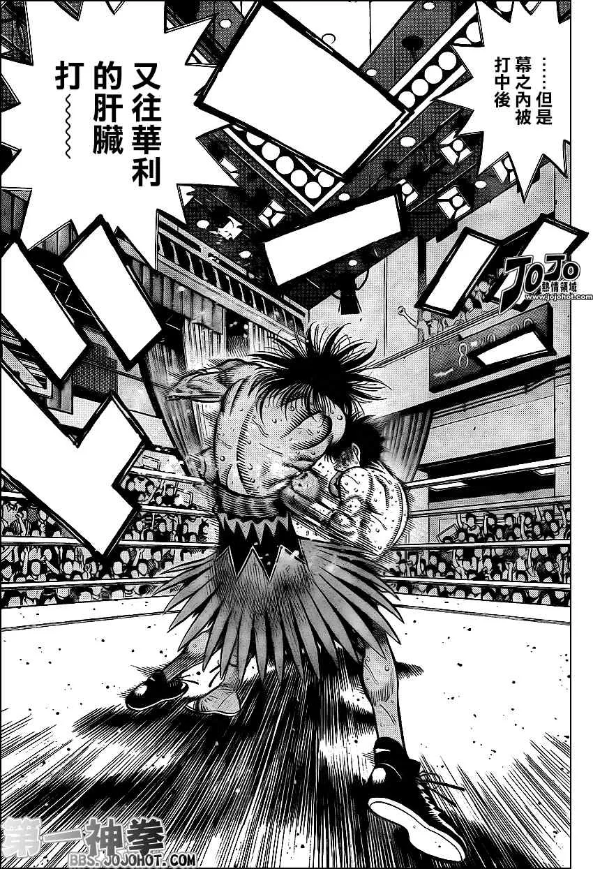 第892话 第9页