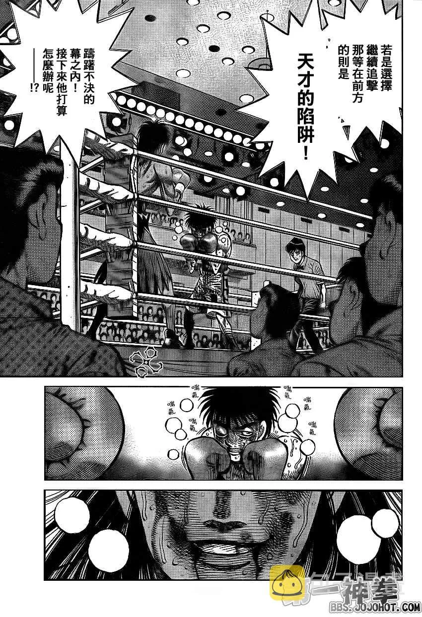第892话 第15页