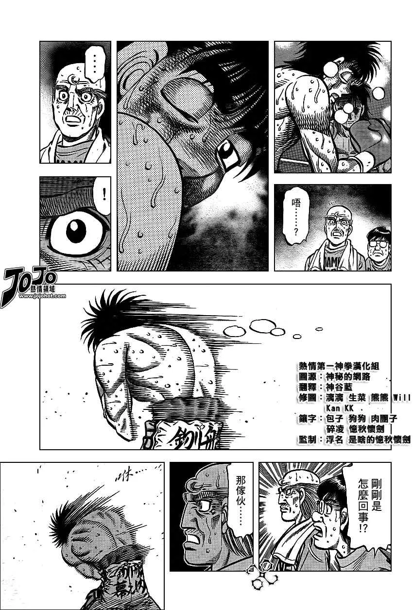 第892话 第17页