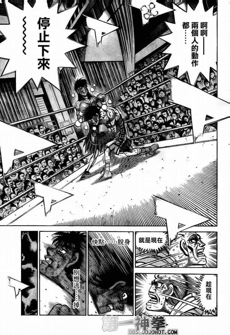 第893话 第12页