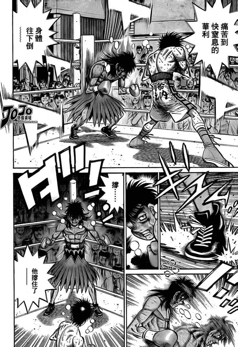 第894话 第2页
