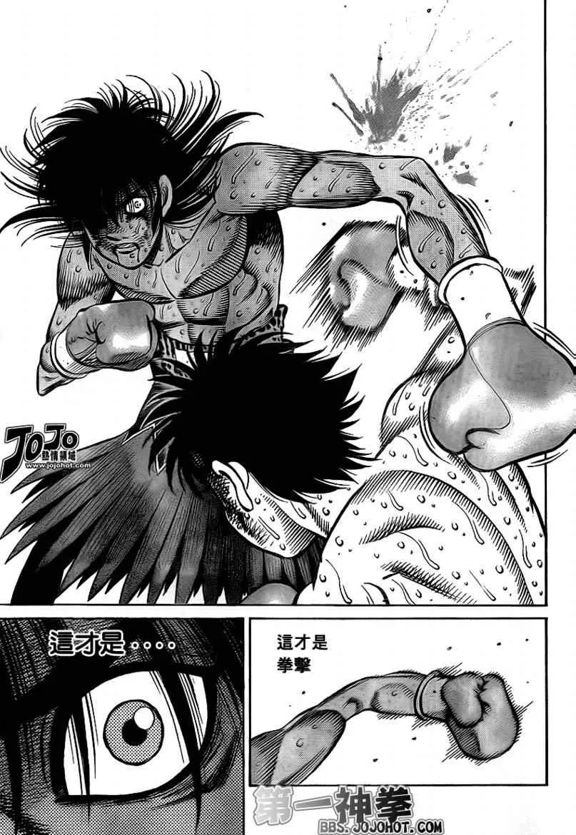 第894话 第7页